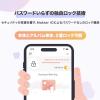 「Maktar スマホに挿すだけデータ自動バックアップ Piconizer4 512GB MKP4-SG-512G 1個」の商品サムネイル画像7枚目