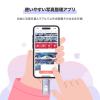 「Maktar スマホに挿すだけデータ自動バックアップ Piconizer4 512GB MKP4-SG-512G 1個」の商品サムネイル画像8枚目