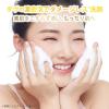 「ダヴ（Dove）トリプルVC クリーミー泡洗顔料 つめかえ用 320ml 1セット（1個×2）　ユニリーバ 大容量」の商品サムネイル画像8枚目