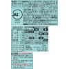 「別格麺神  横浜家系豚骨醤油 118g　1セット（1個×6） 明星食品」の商品サムネイル画像3枚目