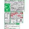 「明星食品 明星 すうどんでっせ 67g 1セット（1個×6） 明星食品」の商品サムネイル画像3枚目
