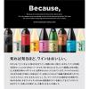 「フランス ビコーズ アイム ピノ・ノワール フロム サザン・フランス 赤ワイン ミディアムボディ 750ml 1本 フィラディス」の商品サムネイル画像2枚目