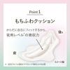 「ナプキン 特別心配な昼用 羽つき 30cm ロリエしあわせ素肌もちふわFit 30cm 羽つき16個 肌ケアタイプ 1セット（16個入×3）花王」の商品サムネイル画像4枚目