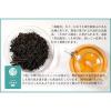 「趣華茶(syukacha) 有機 黒烏龍茶 ティーバッグ 1袋（30バッグ入）」の商品サムネイル画像2枚目