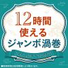 「蚊取り線香 蚊 駆除 アース長持香 50巻缶入 線香立て付 1缶 屋外 アウトドア アース製薬」の商品サムネイル画像3枚目