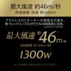 「【アウトレット】MONSTER プレミアムモンスター KHD-W990/K 1台」の商品サムネイル画像2枚目