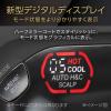 「【アウトレット】MONSTER プレミアムモンスター KHD-W990/K 1台」の商品サムネイル画像4枚目