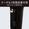 「小泉成器 イオンバランスドライヤー KHD-9040/K 1台」の商品サムネイル画像6枚目