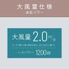 「小泉成器 マイナスイオンヘアドライヤー KHD-9240/P 1台」の商品サムネイル画像3枚目