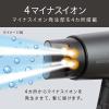 「小泉成器 マイナスイオンヘアドライヤー KHD-9240/H 1台」の商品サムネイル画像4枚目