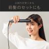 「【アウトレット】小泉成器 ダブルプロテクトストレートアイロン VSI-1070/KJ 1台」の商品サムネイル画像2枚目