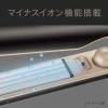 「【アウトレット】小泉成器 ダブルプロテクトストレートアイロン VSI-1070/KJ 1台」の商品サムネイル画像8枚目