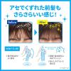 「シーブリーズ アイスドライシャンプー シトラスシャーベット 95g ひんやり」の商品サムネイル画像4枚目