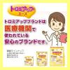 「日清オイリオ トロミアップエース とろみ剤 トロミ剤 2kg　1袋」の商品サムネイル画像3枚目