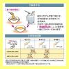 「日清オイリオ トロミアップエース とろみ剤 トロミ剤 2kg　1袋」の商品サムネイル画像6枚目