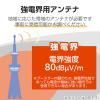 「DXアンテナ 室内アンテナ アンテナ (ブースター内蔵) 強電界地域向け 地上デジタル放送用 EC-RA120A 1個」の商品サムネイル画像2枚目