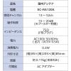 「DXアンテナ 室内アンテナ アンテナ (ブースター内蔵) 強電界地域向け 地上デジタル放送用 EC-RA120A 1個」の商品サムネイル画像7枚目