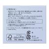 「ポイント9倍 est（エスト）ザ ローション ジェリー 100g　数量限定」の商品サムネイル画像4枚目