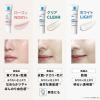 「ポイント9倍 （数量限定）ラ ロッシュ ポゼ トーンアップキット クリア UV下地 30mL+ターマルウォーター 50g」の商品サムネイル画像3枚目