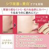 「モイストラボ ハイカバー薬用美白BBクリーム＜ナチュラルオークル＞ 30g SPF50 PA++++ 医薬部外品」の商品サムネイル画像4枚目