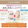 「モイストラボ ハイカバー薬用美白BBクリーム＜ナチュラルオークル＞ 30g SPF50 PA++++ 医薬部外品」の商品サムネイル画像5枚目