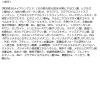 「モイストラボ ハイカバー薬用美白BBクリーム＜ナチュラルオークル＞ 30g SPF50 PA++++ 医薬部外品」の商品サムネイル画像6枚目