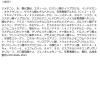 「ポイント9倍 （数量限定品）ANESSA（アネッサ） PUV Sミルク NA PK3 60mL SPF50・PA++++ ポケモン　ポッチャマ」の商品サムネイル画像8枚目