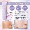 「モイストラボ トーンアップ下地＜ラベンダー＞ 30g SPF50+ PA++++ 化粧下地」の商品サムネイル画像2枚目