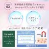 「モイストラボ トーンアップ下地＜ラベンダー＞ 30g SPF50+ PA++++ 化粧下地」の商品サムネイル画像5枚目