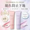 「モイストラボ トーンアップ下地＜ラベンダー＞ 30g SPF50+ PA++++ 化粧下地」の商品サムネイル画像6枚目