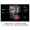 「パナソニック コーヒーメーカー NC-A58-K 1台」の商品サムネイル画像2枚目