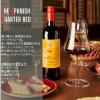 「スペイン ザ・スパニッシュ・クォーター 赤ワイン ミディアムボディ 750ml 1本 国分」の商品サムネイル画像3枚目