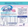 「ハーバルスリー 香りの洗剤 900g 1個 衣料用洗剤 粉末洗剤 粉 ミツエイ」の商品サムネイル画像2枚目