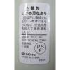 「BRUNO マルチスティックブレンダー2(グリーン) BOE140-GR 1個」の商品サムネイル画像10枚目