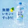 「【アウトレット】再値下げ アサヒ飲料 アサヒ おいしい水 天然水 からだ澄む水 600ml 1箱（24本入）」の商品サムネイル画像3枚目