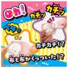 「【アウトレット】タカラトミー Oh!マイコット すみっコぐらし 1個」の商品サムネイル画像3枚目