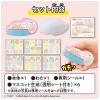 「【アウトレット】タカラトミー Oh!マイコット すみっコぐらし 1個」の商品サムネイル画像4枚目