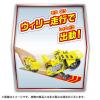 「タカラトミー パウ・パトロール ベーシックビークル ラブル パワーモーター 1個」の商品サムネイル画像3枚目