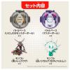 「【アウトレット】タカラトミー ポケットモンスター モンコレ バトルゼ 黒いレックウザVS白いジガルデ（50％フォルム） 1個」の商品サムネイル画像5枚目