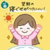 「メリットキッズ リンスのいらない泡シャンプー ポンプ 330ml 1個 花王」の商品サムネイル画像9枚目