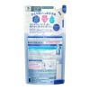「メリットキッズ リンスのいらない泡シャンプー つめかえ用 270ml 1セット（3個） 花王」の商品サムネイル画像3枚目