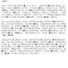 「CLIO（クリオ） プロアイパレット エアー 103 バニラ ヘイズ DOOWON 韓国コスメ　アイシャドウ」の商品サムネイル画像4枚目