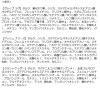 「CLIO（クリオ） プロアイパレット エアー 103 バニラ ヘイズ DOOWON 韓国コスメ　アイシャドウ」の商品サムネイル画像5枚目