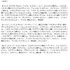 「CLIO（クリオ） プロアイパレット エアー 103 バニラ ヘイズ DOOWON 韓国コスメ　アイシャドウ」の商品サムネイル画像6枚目
