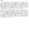 「CLIO（クリオ） プロアイパレット エアー 103 バニラ ヘイズ DOOWON 韓国コスメ　アイシャドウ」の商品サムネイル画像7枚目