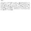 「CLIO（クリオ） プロアイパレット エアー 103 バニラ ヘイズ DOOWON 韓国コスメ　アイシャドウ」の商品サムネイル画像8枚目
