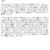 「CLIO（クリオ） プロアイパレット エアー 101 ローズ ダイアリー DOOWON 韓国コスメ　アイシャドウ」の商品サムネイル画像4枚目