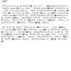 「CLIO（クリオ） プロアイパレット エアー 101 ローズ ダイアリー DOOWON 韓国コスメ　アイシャドウ」の商品サムネイル画像5枚目