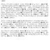 「CLIO（クリオ） プロアイパレット エアー 101 ローズ ダイアリー DOOWON 韓国コスメ　アイシャドウ」の商品サムネイル画像6枚目