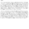 「CLIO（クリオ） プロアイパレット エアー 101 ローズ ダイアリー DOOWON 韓国コスメ　アイシャドウ」の商品サムネイル画像8枚目
